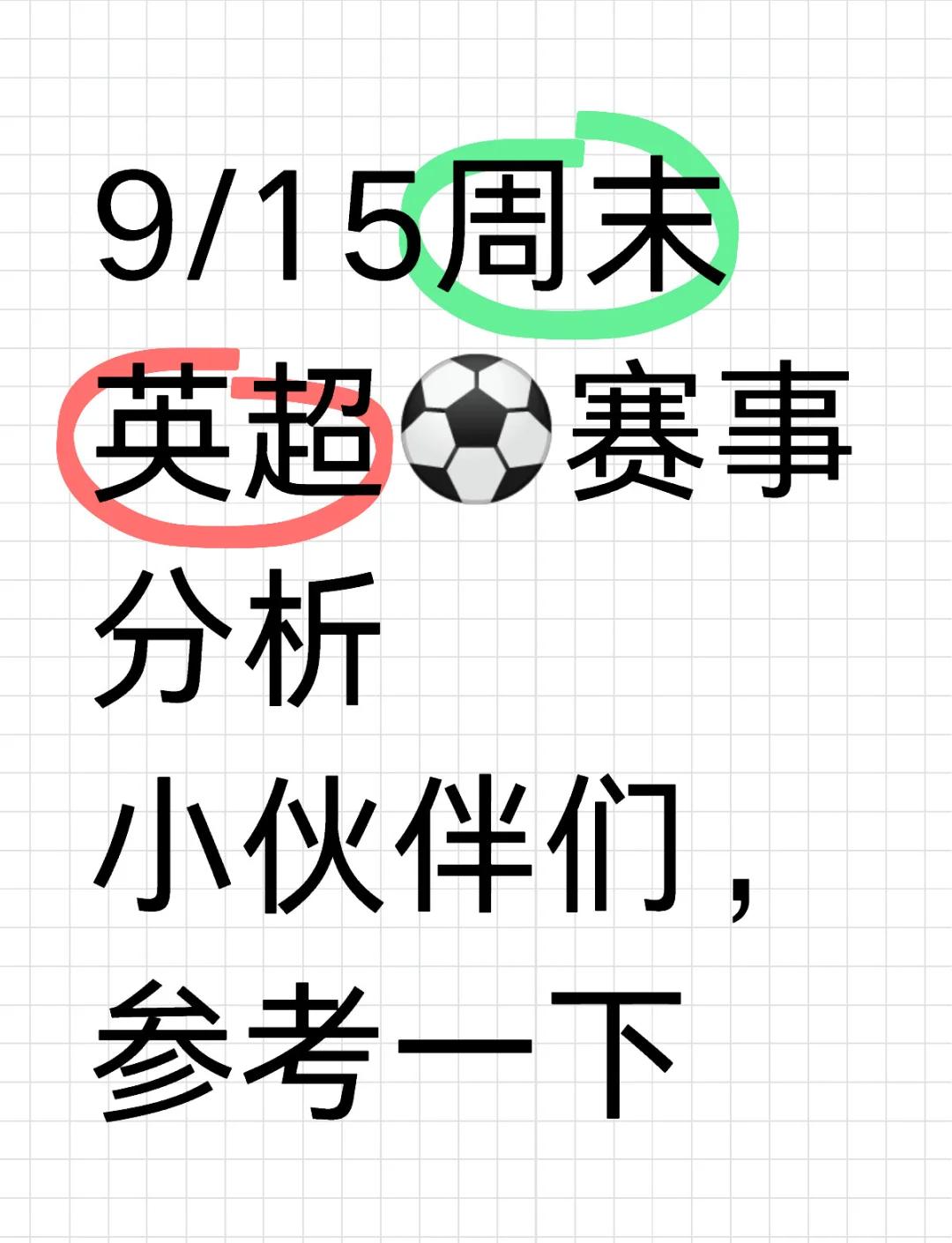 乐鱼体育-热刺vs阿森纳历史战绩