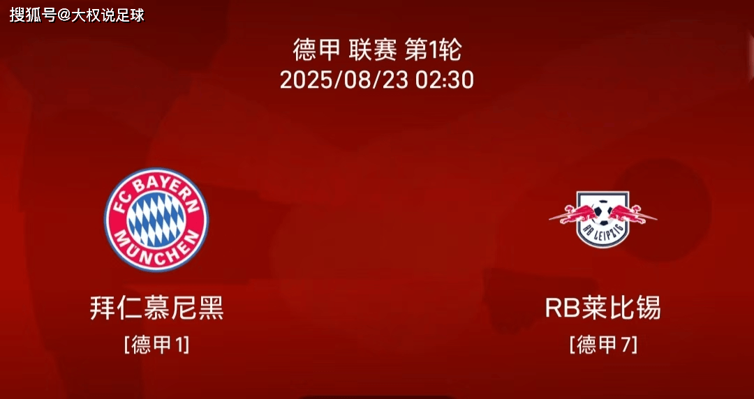 乐鱼官方网站-rb莱比锡vs汉堡