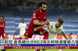 阿贾克斯欧冠大名单